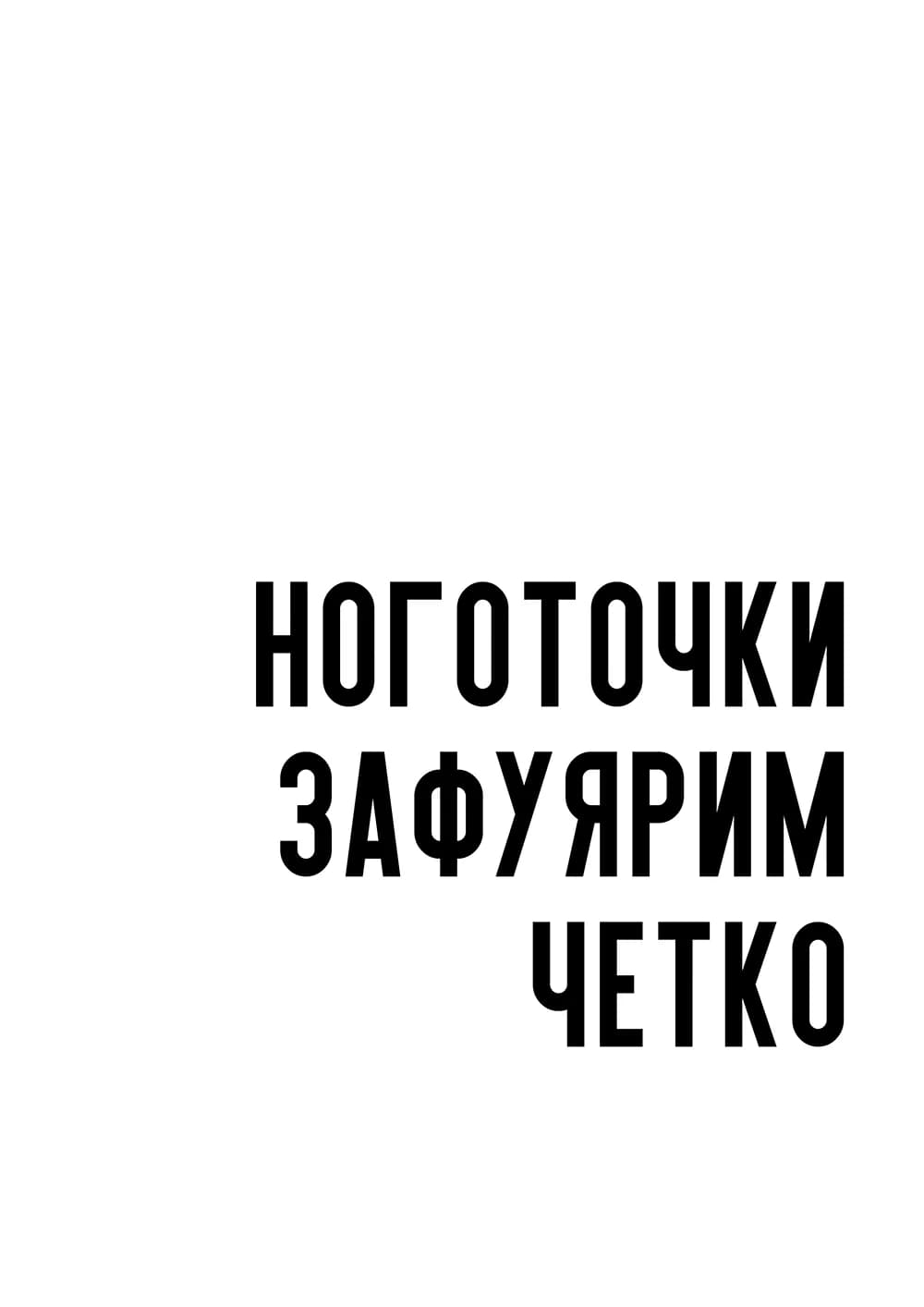 Постер 5365