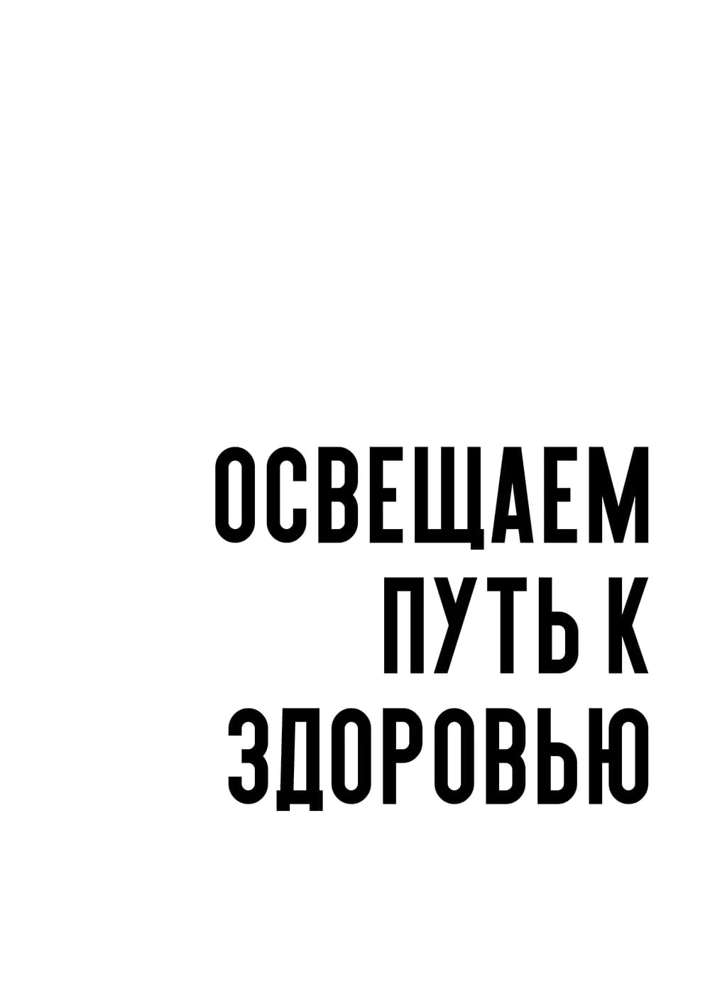 Постер 5367