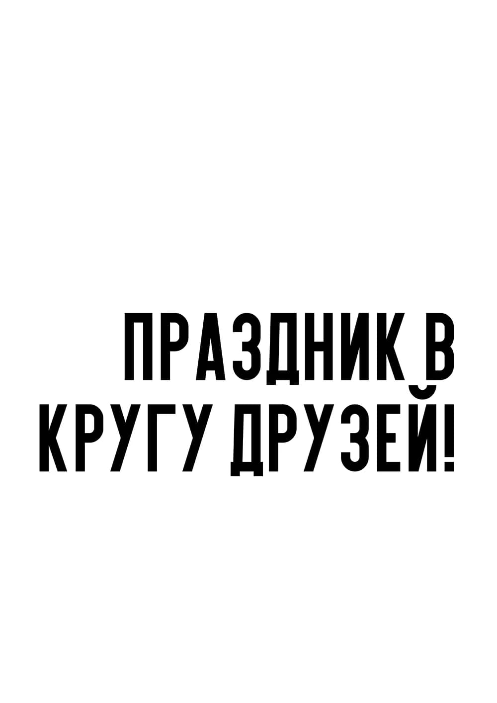 Постер 5372