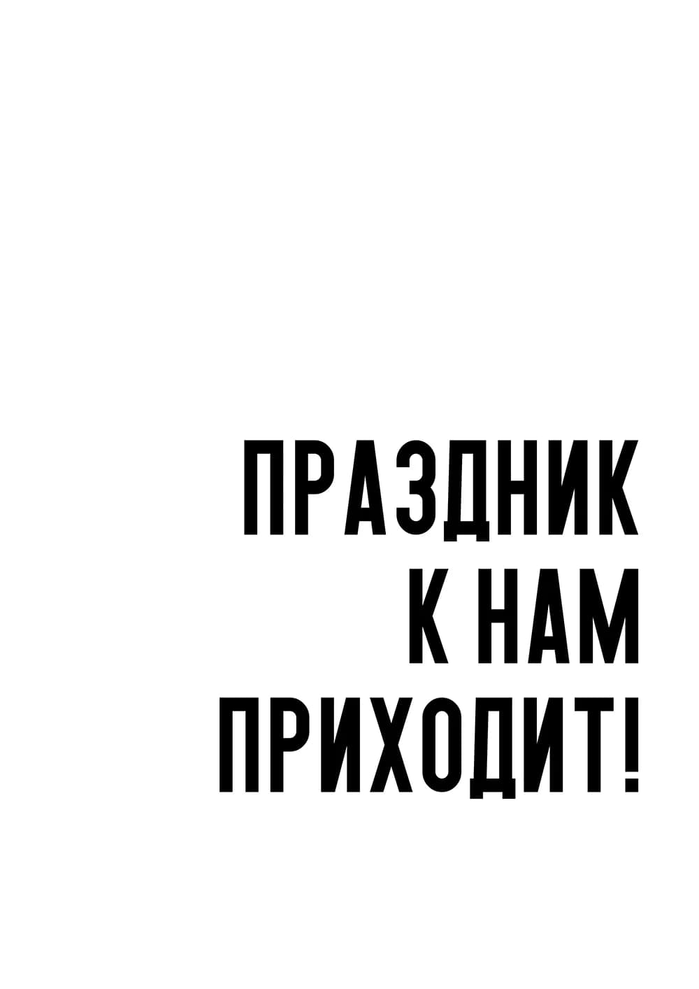 Постер 5373