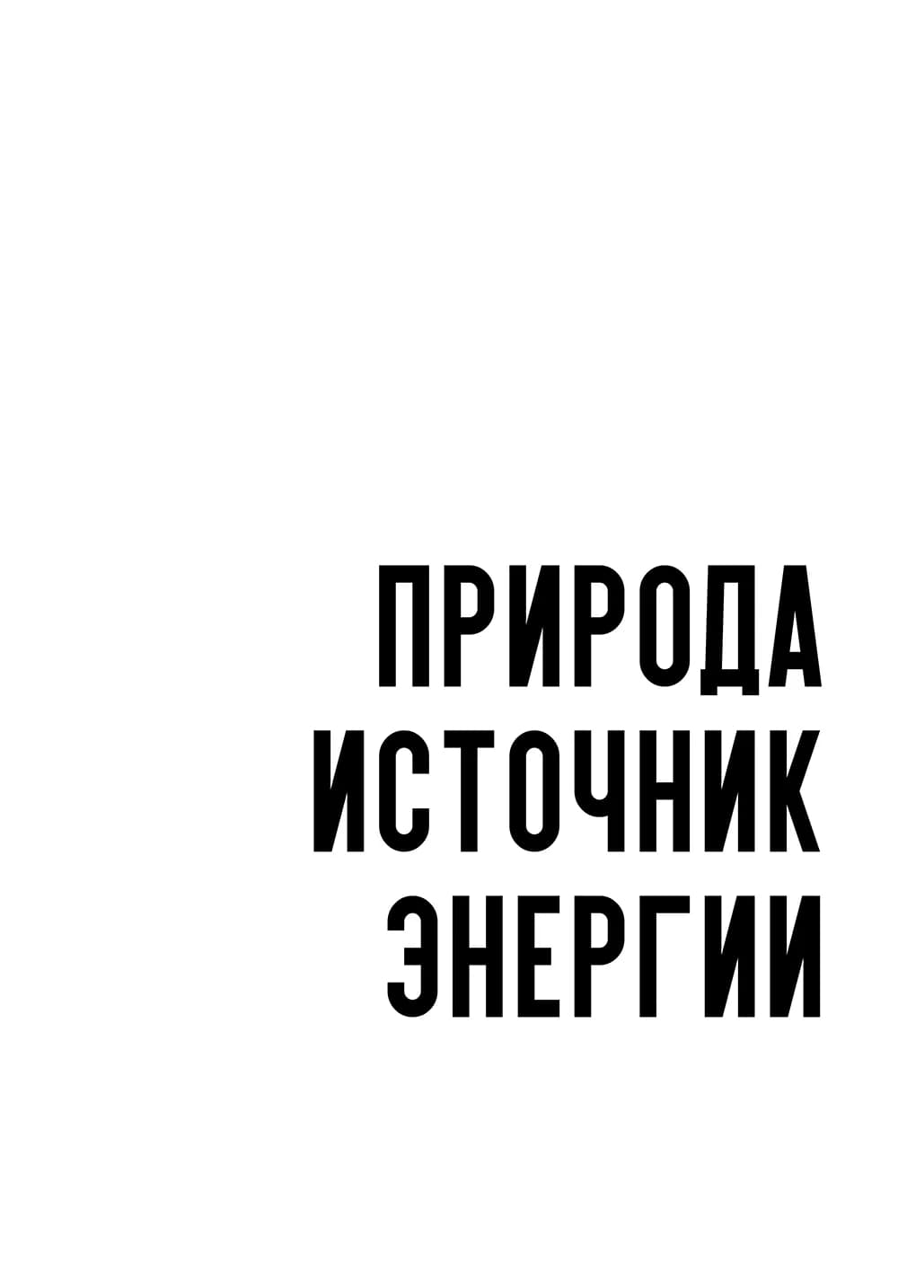 Постер 5375