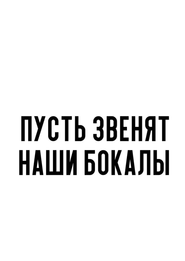 Постер 5377