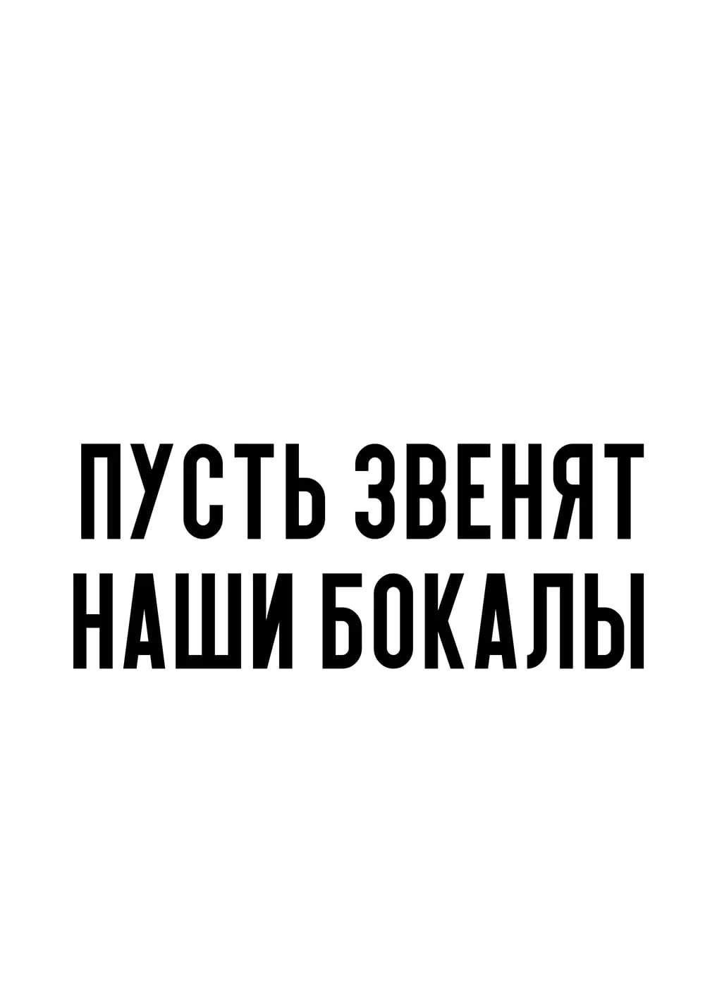 Постер 5377