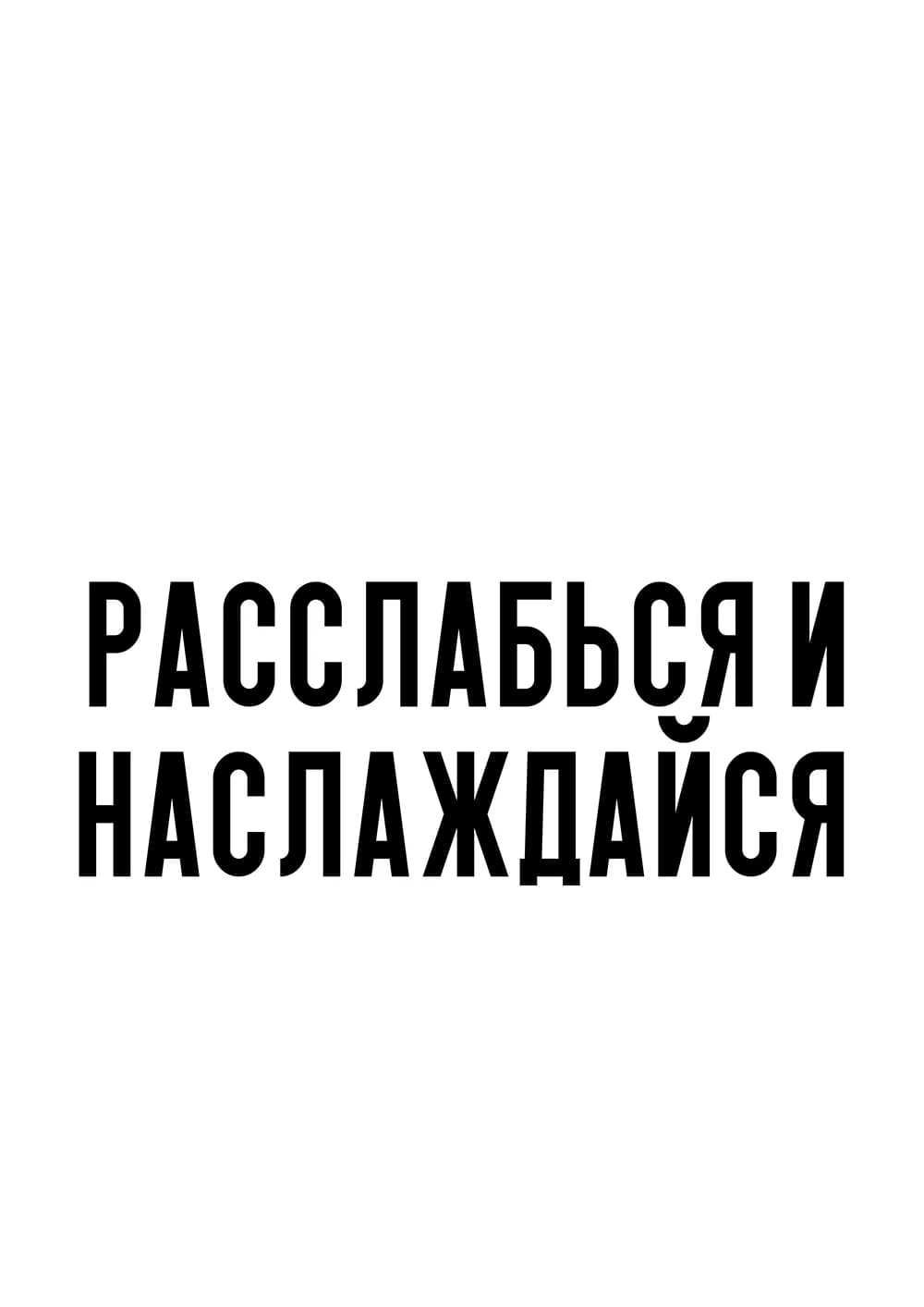 Постер 5379