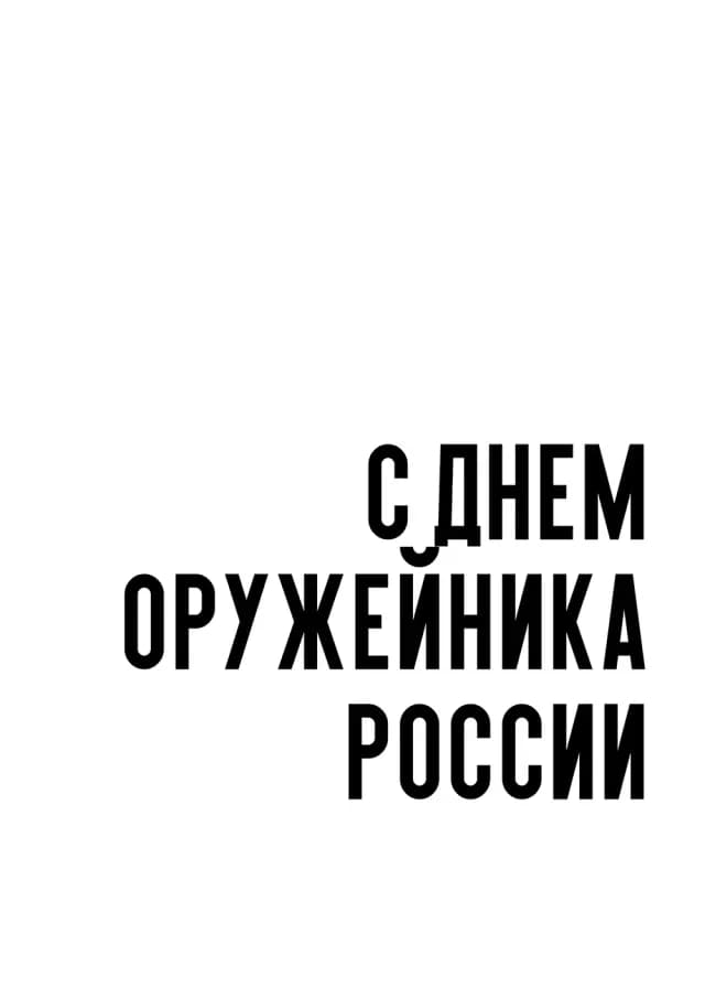 Постер 5382