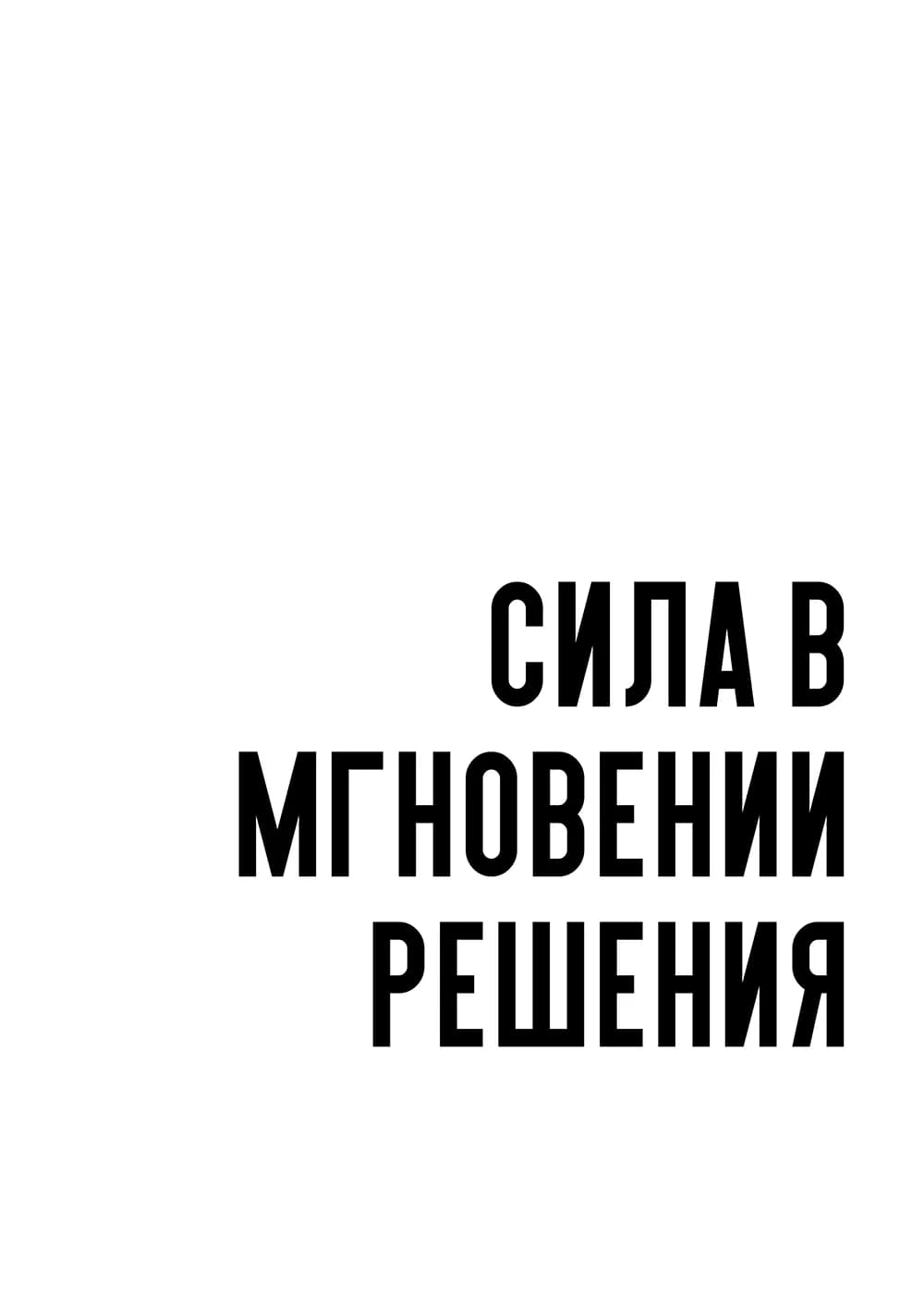 Постер 5385