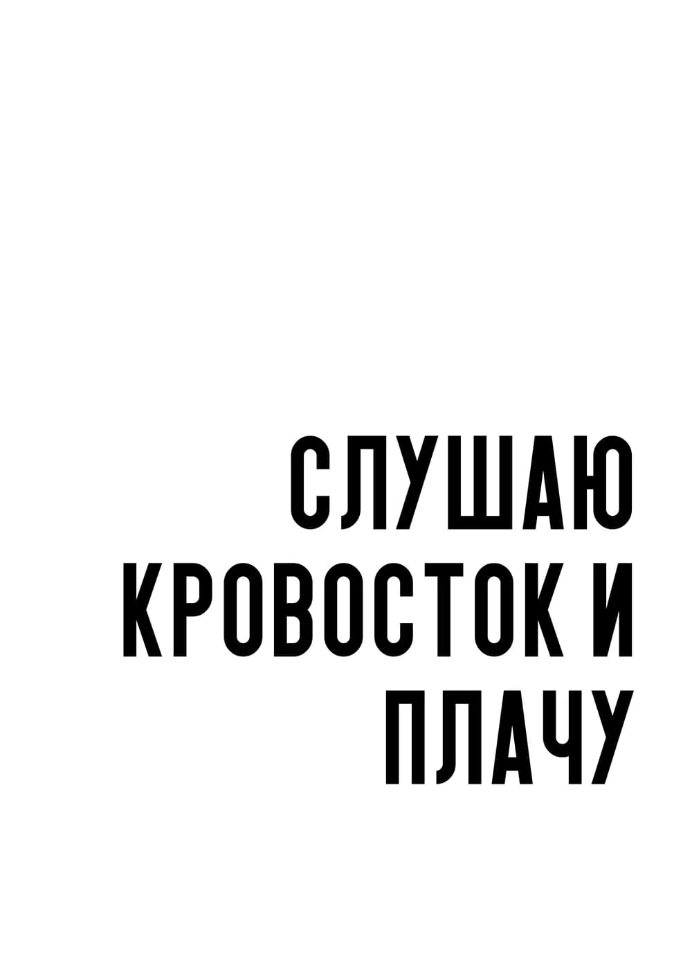 Постер 5386