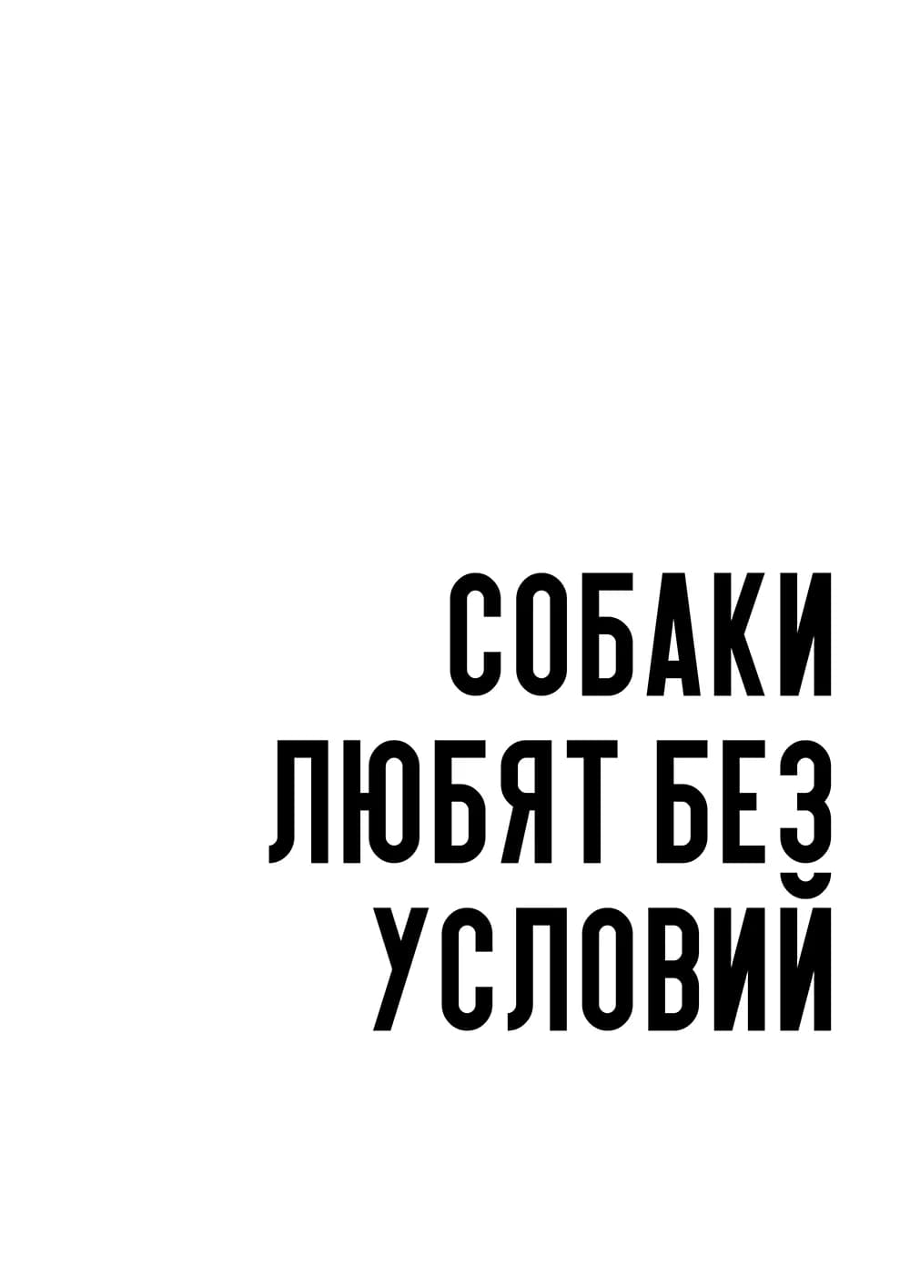 Постер 5388