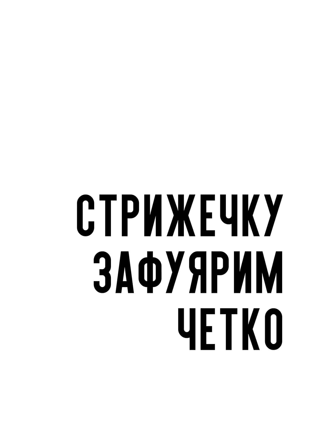 Постер 5390