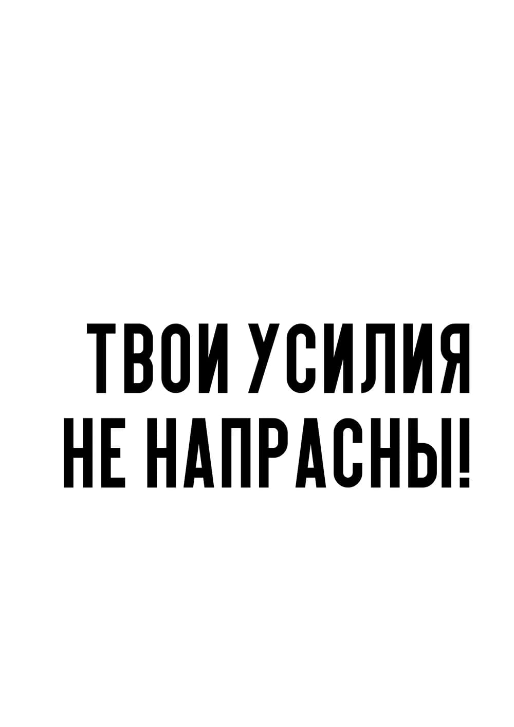 Постер 5391