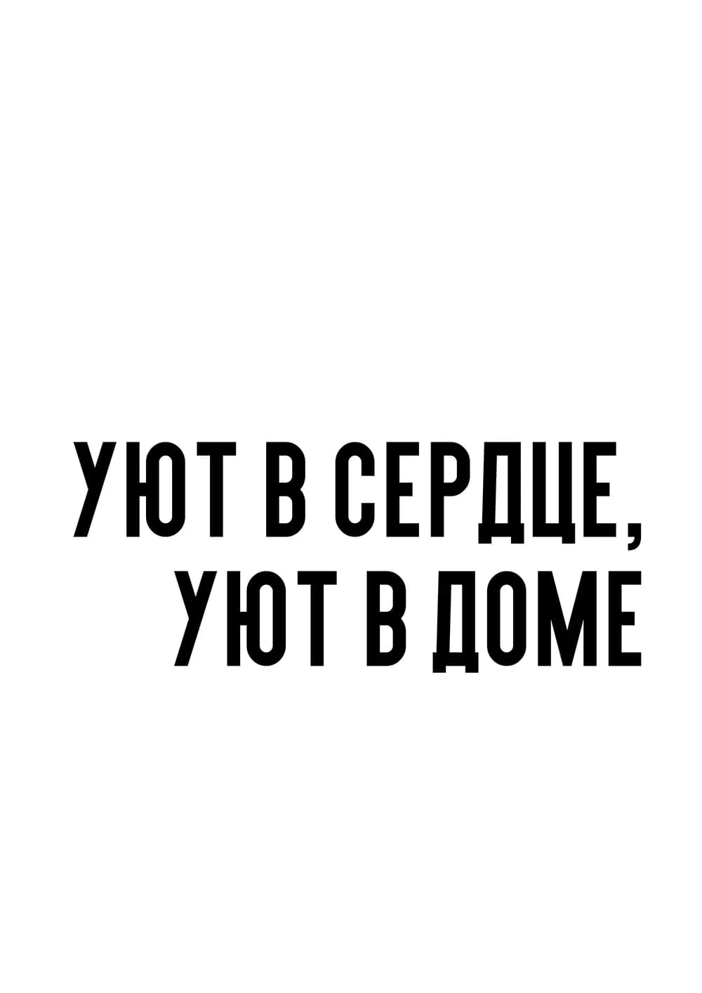 Постер 5392