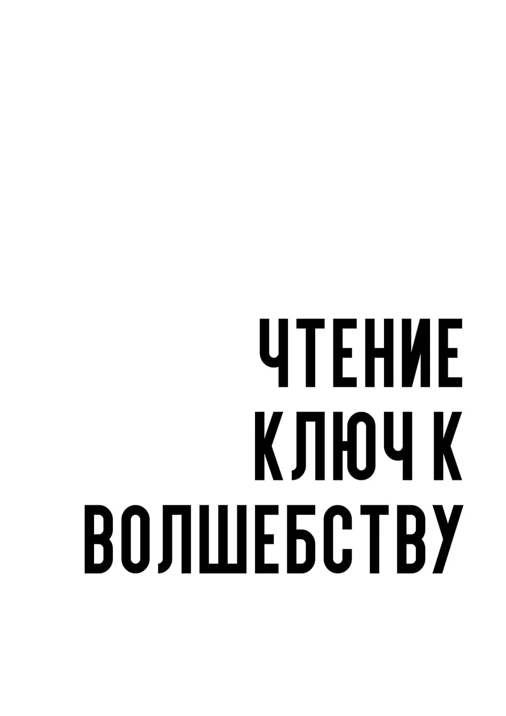 Постер 5395