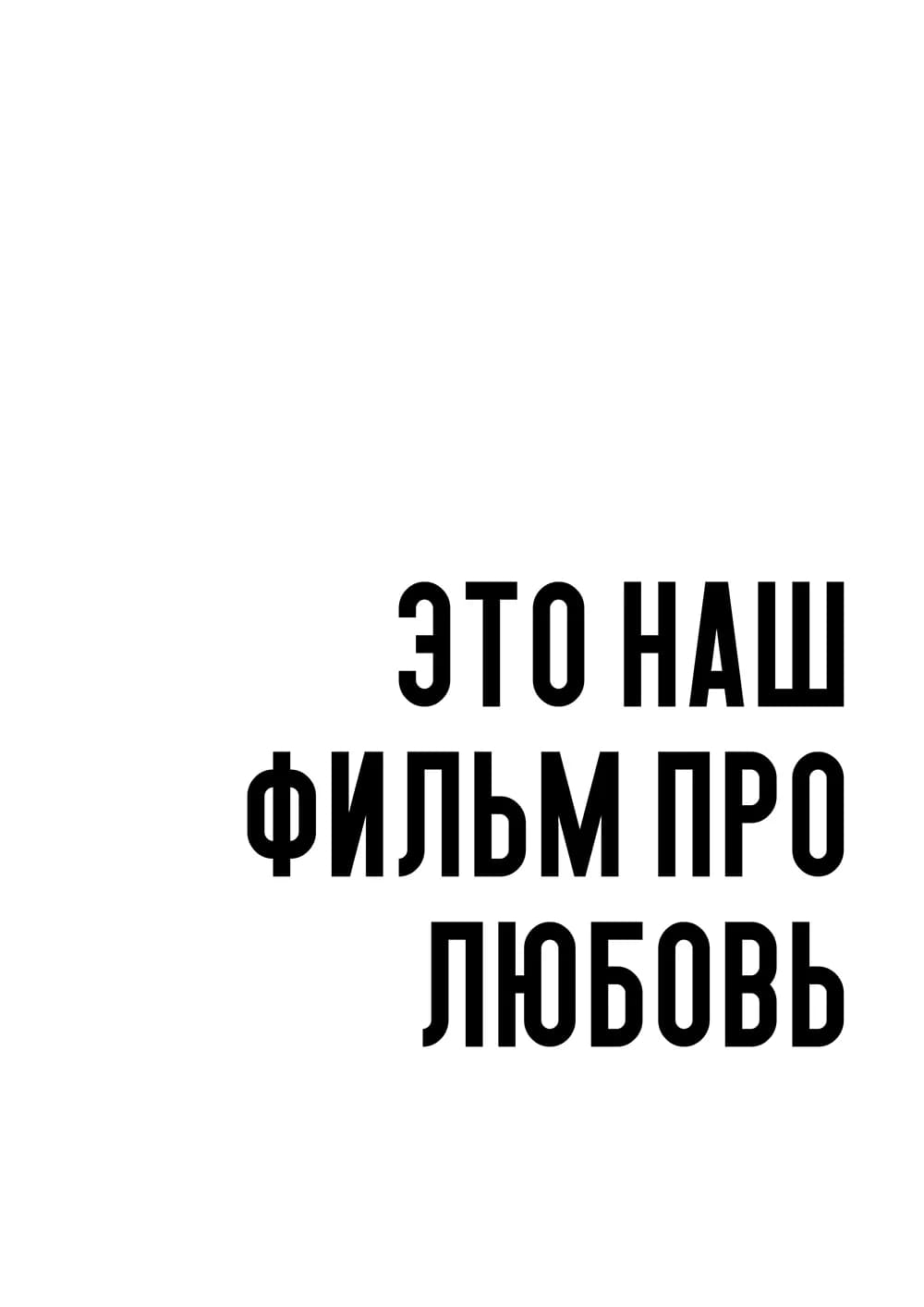 Постер 5397