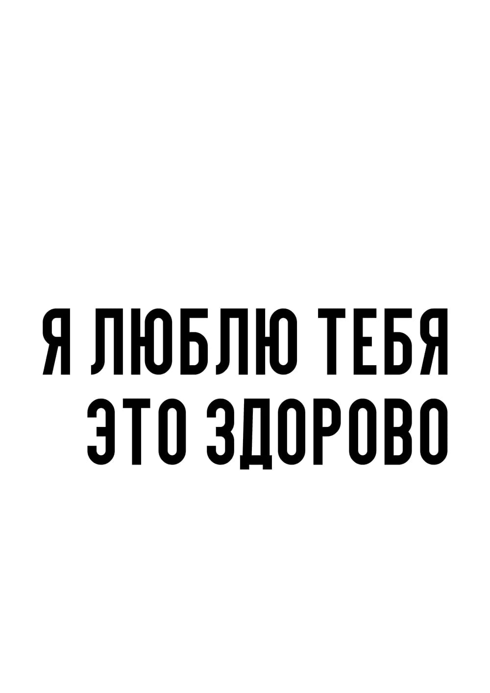 Постер 5398