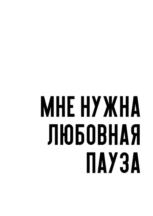 Постер 5400