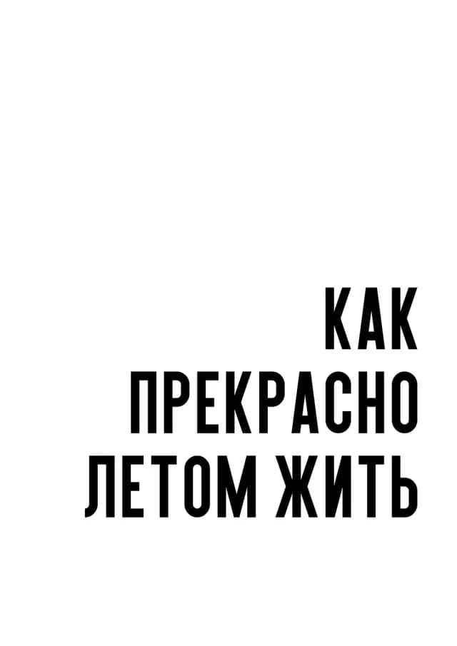 Постер 5401