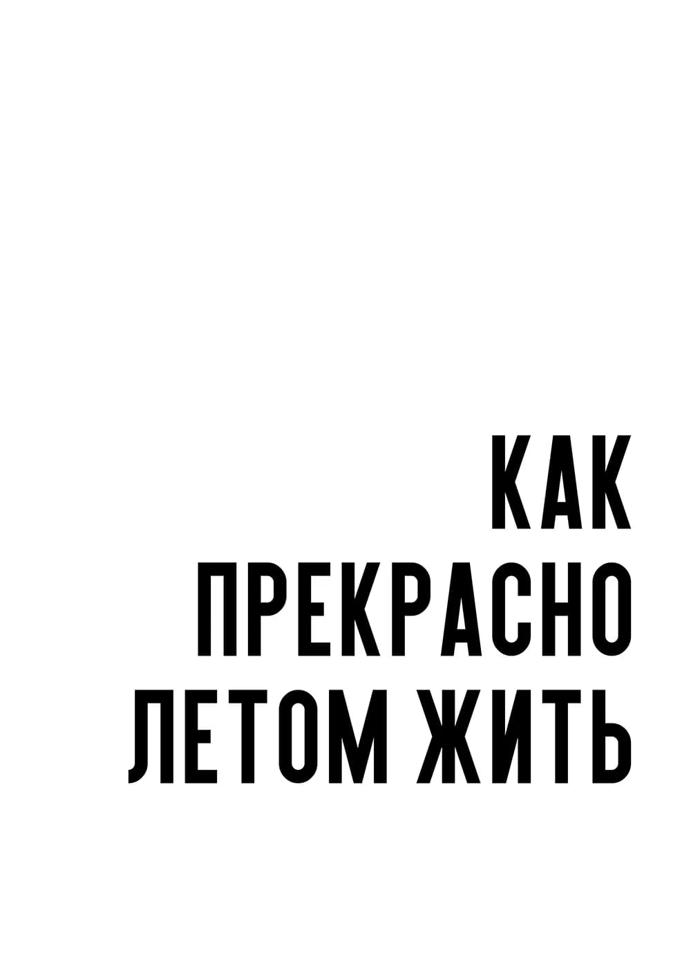Постер 5401