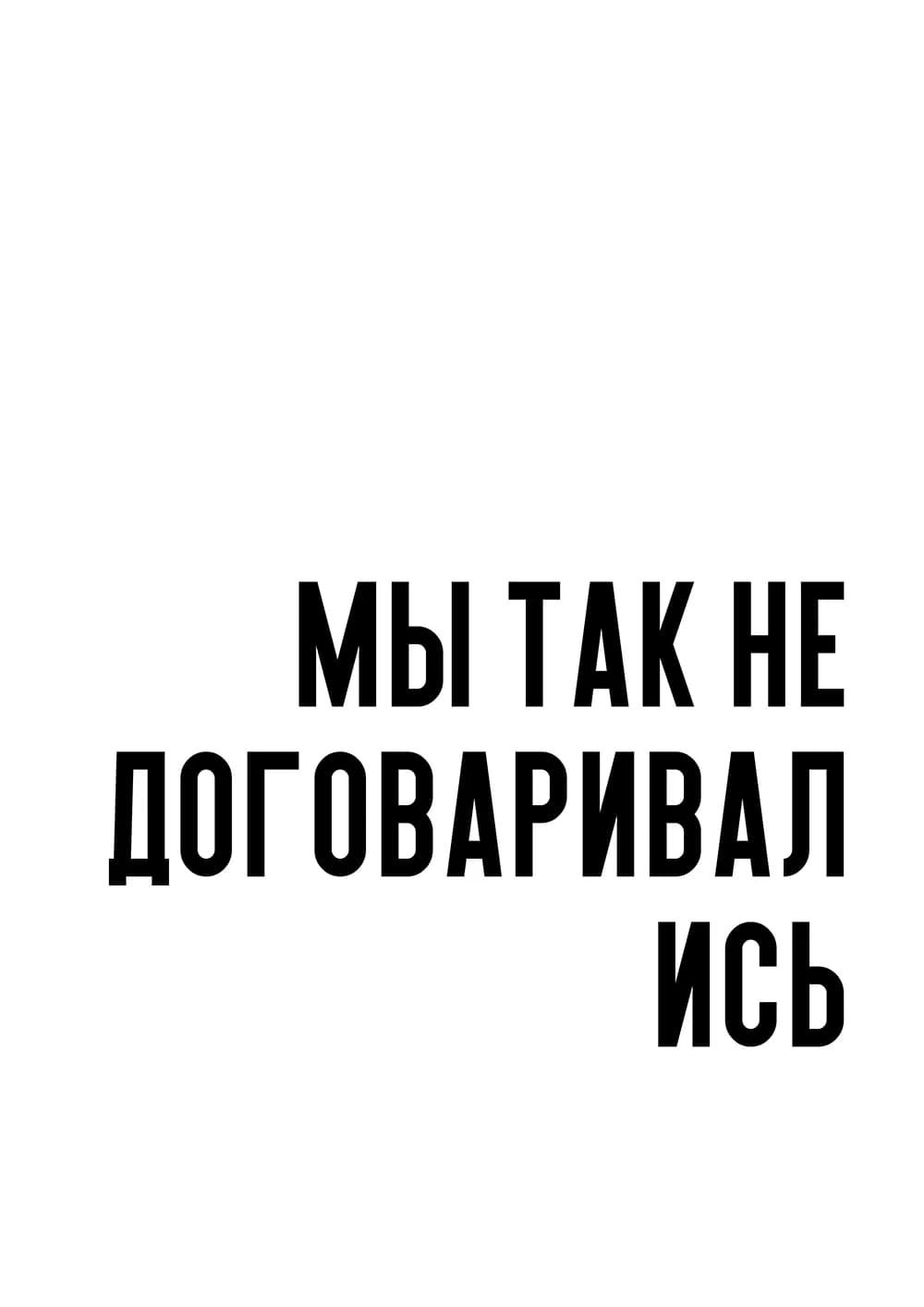 Постер 5403