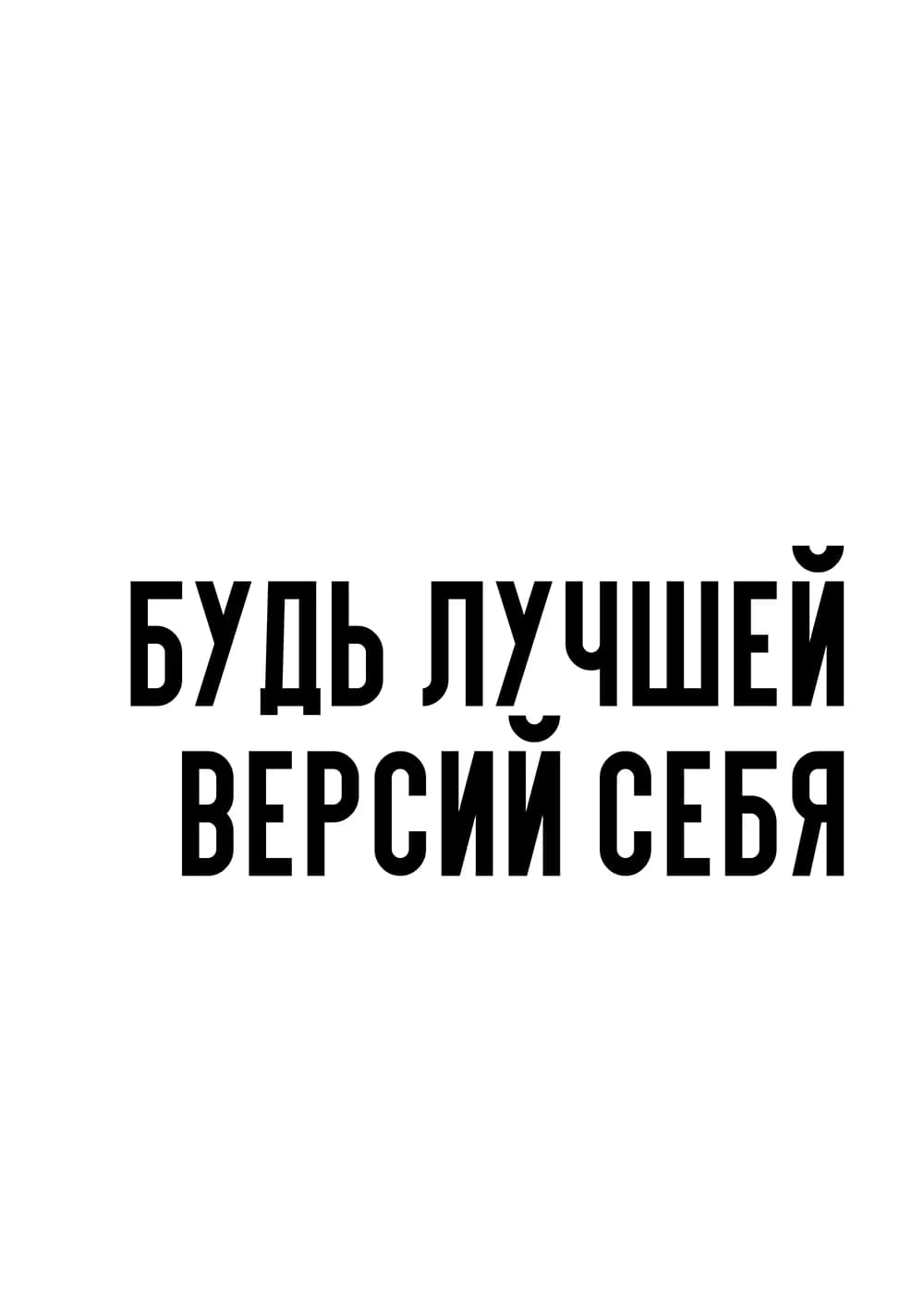 Постер 5407
