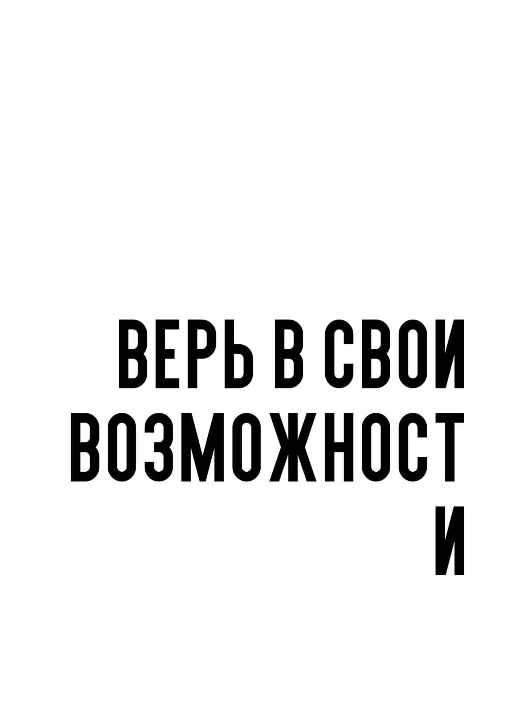 Постер 5409