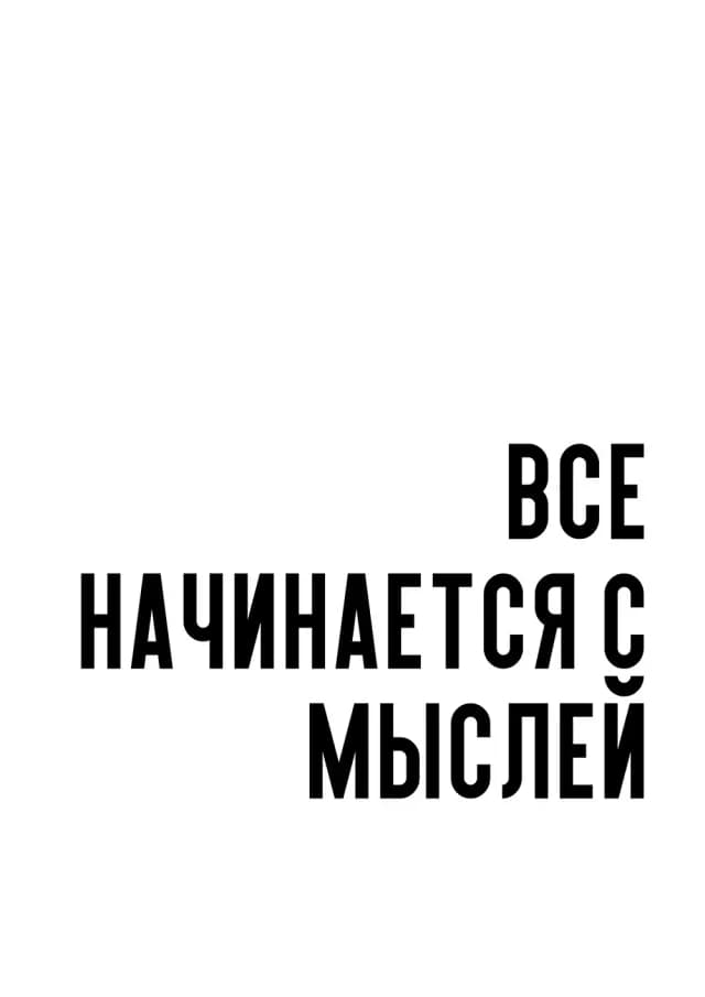 Постер 5412