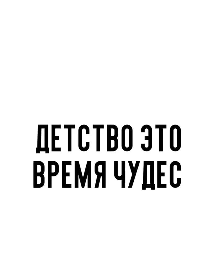 Постер 5414