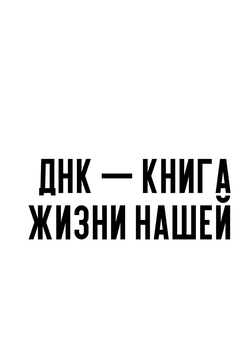 Постер 5415