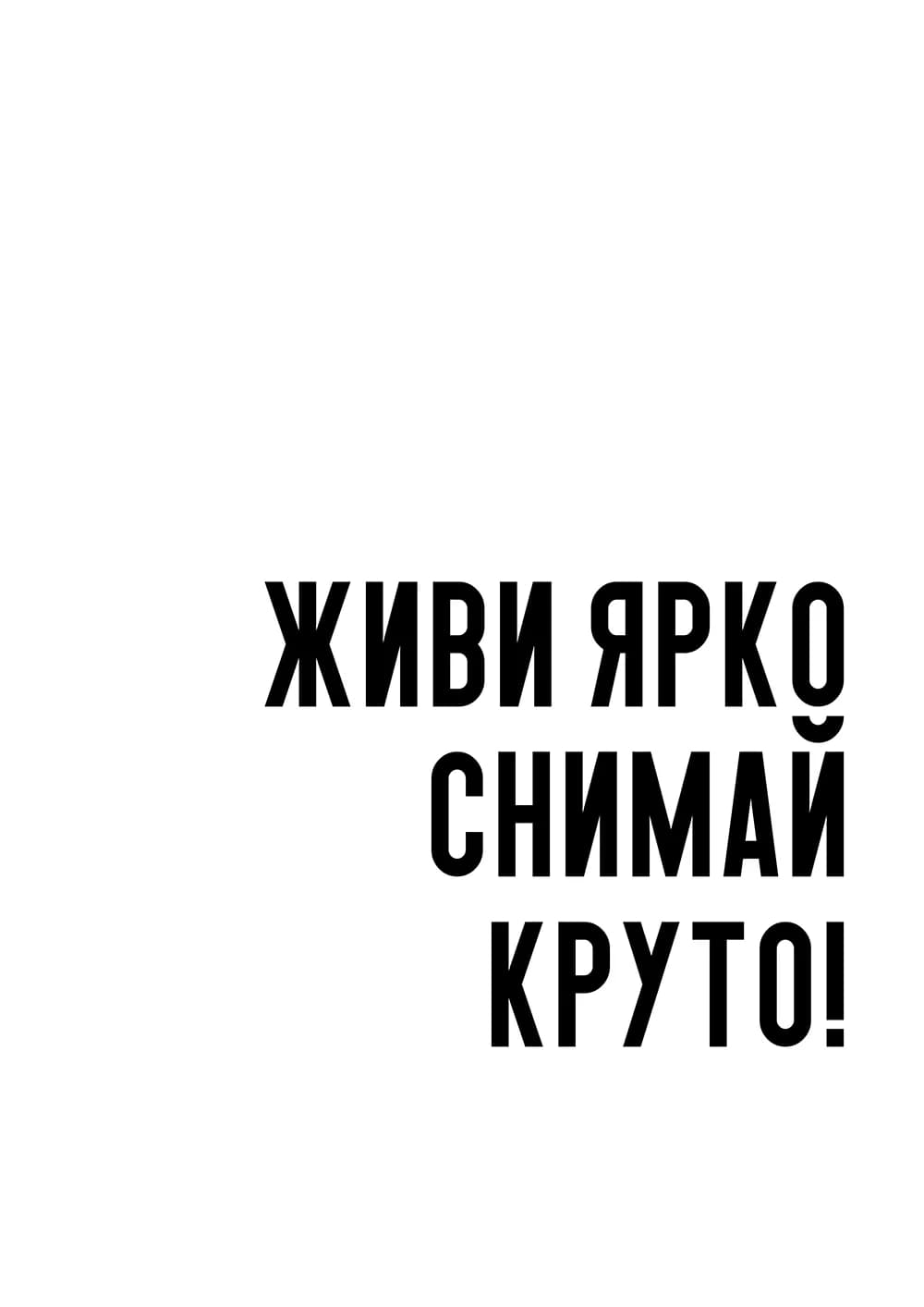 Постер 5419