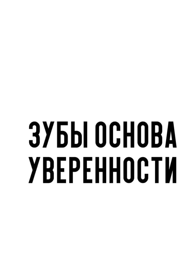 Постер 5420
