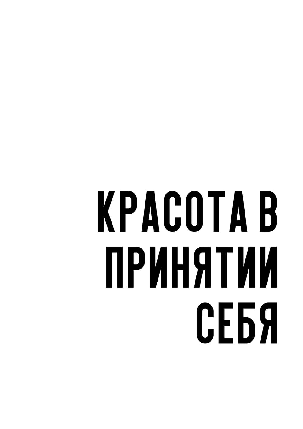 Постер 5422