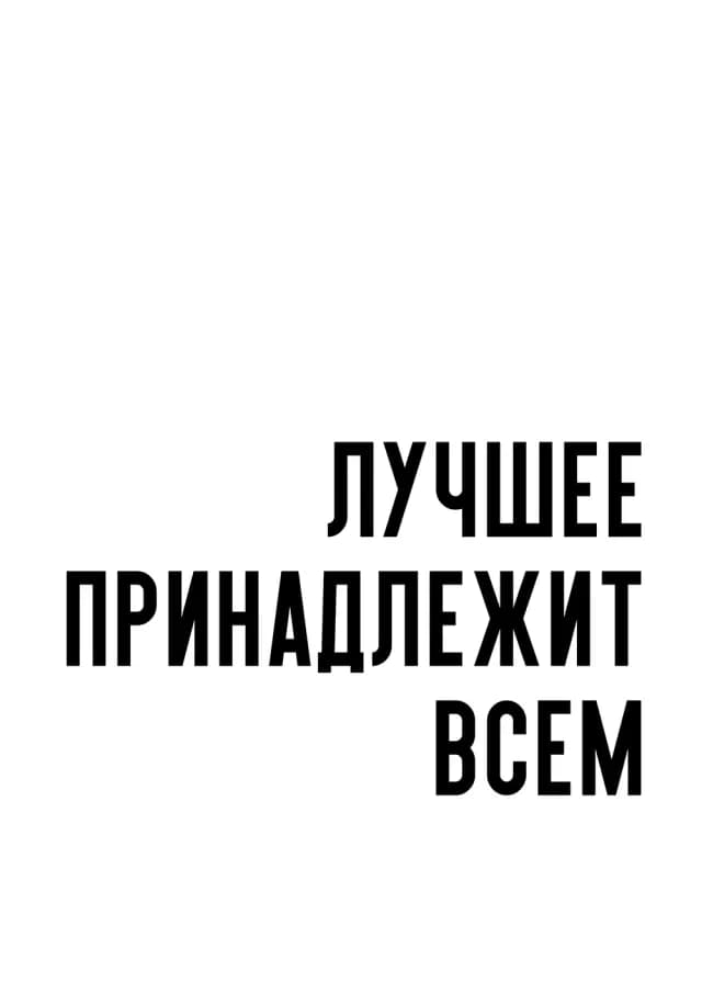 Постер 5424