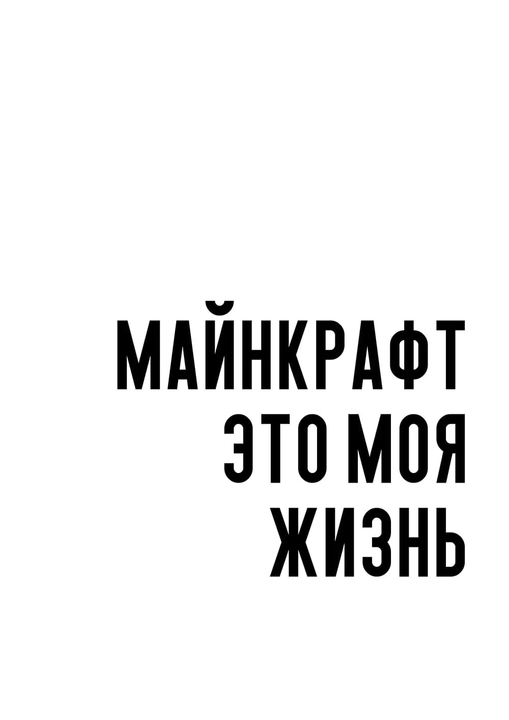 Постер 5425