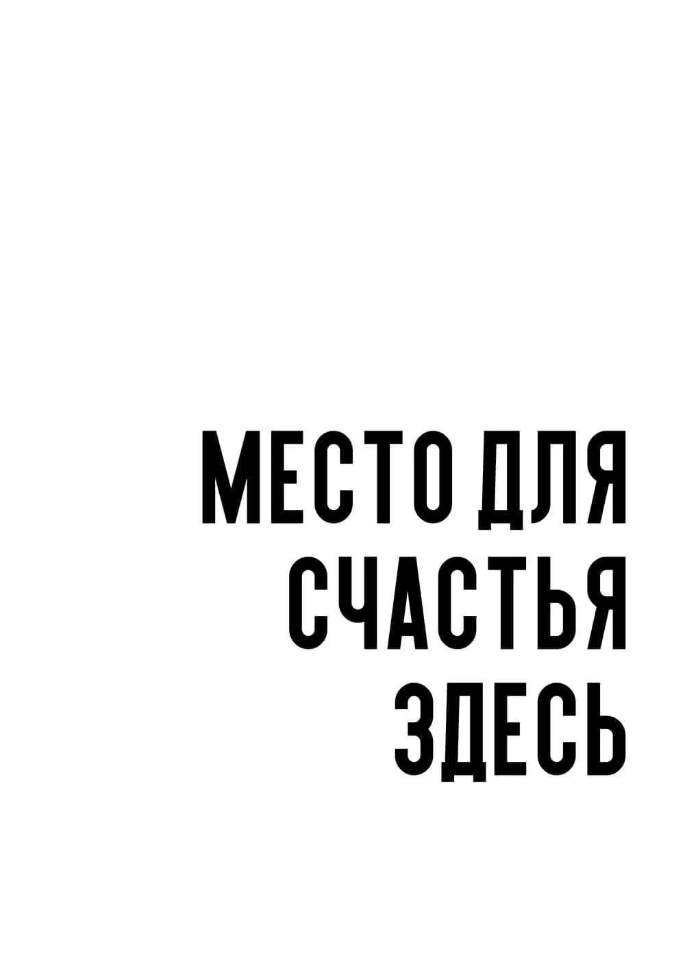 Постер 5426