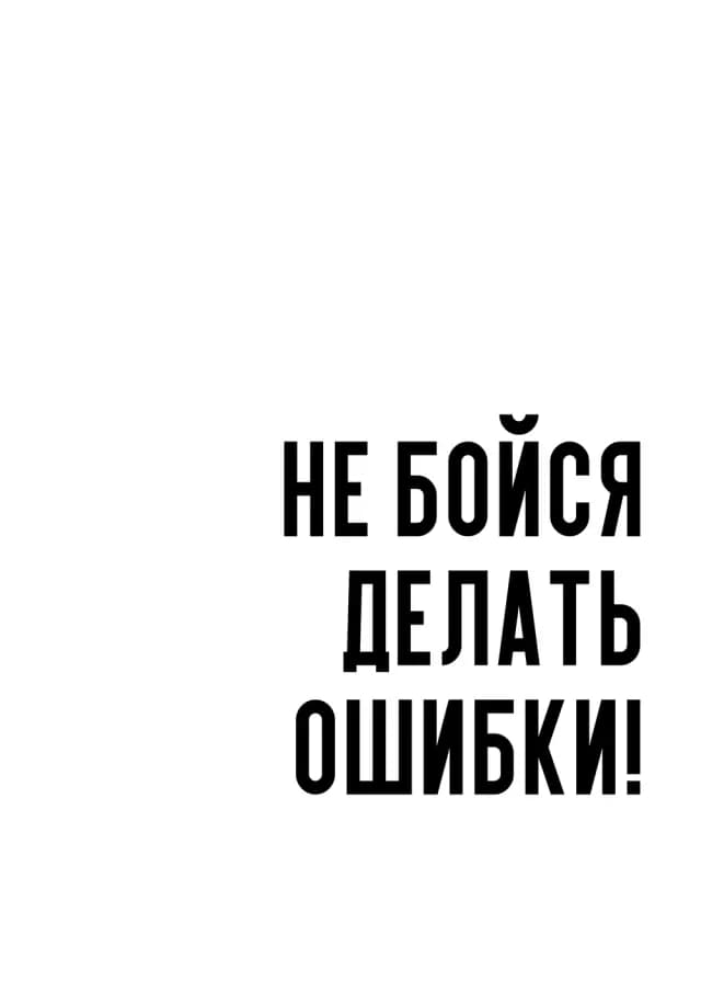 Постер 5430