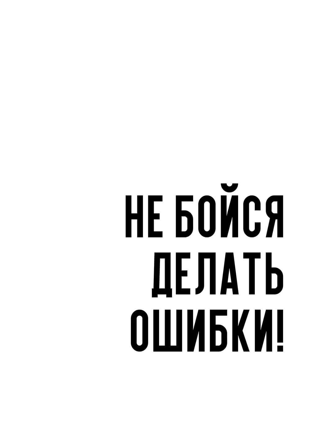 Постер 5430
