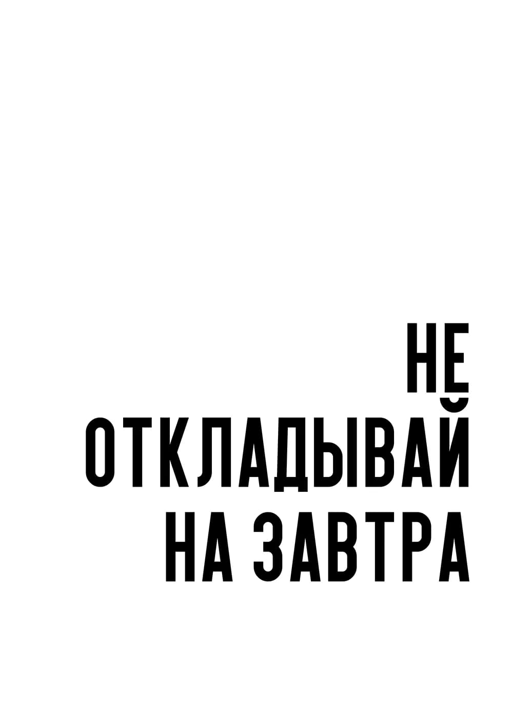 Постер 5431