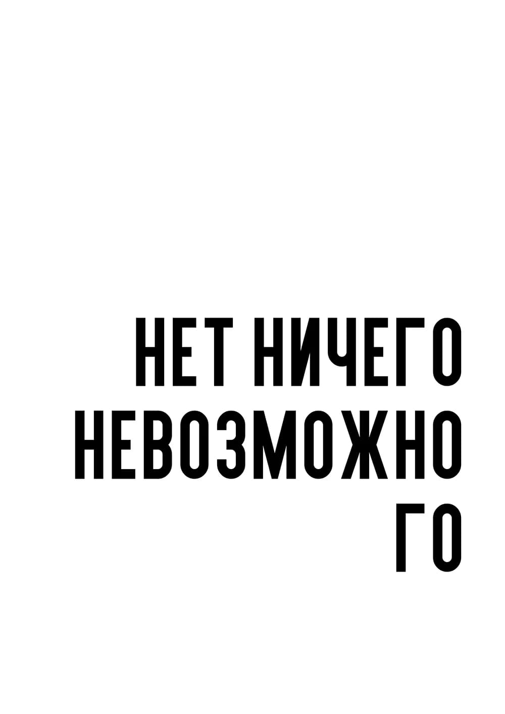 Постер 5434