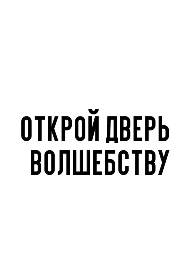 Постер 5436
