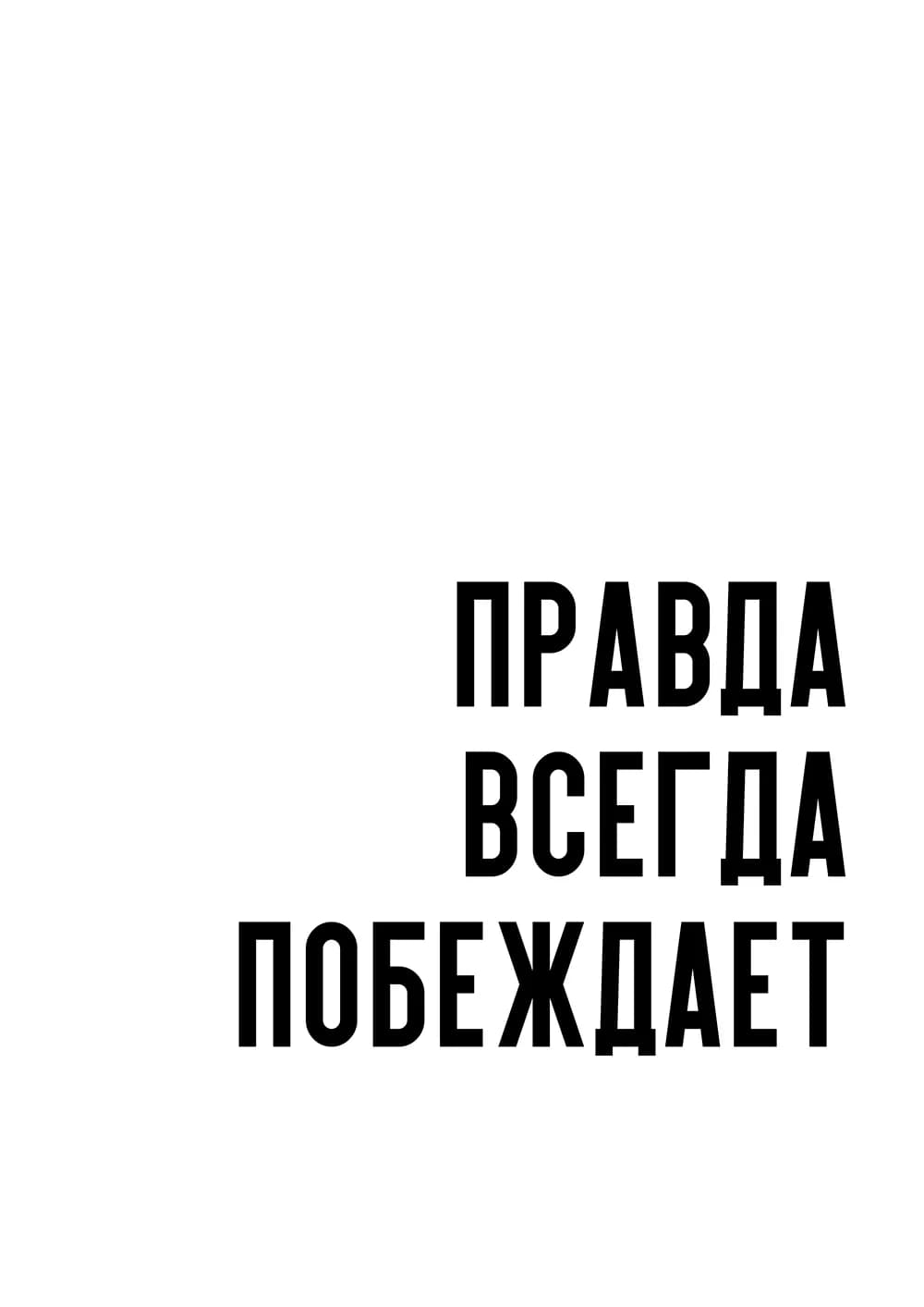 Постер 5437