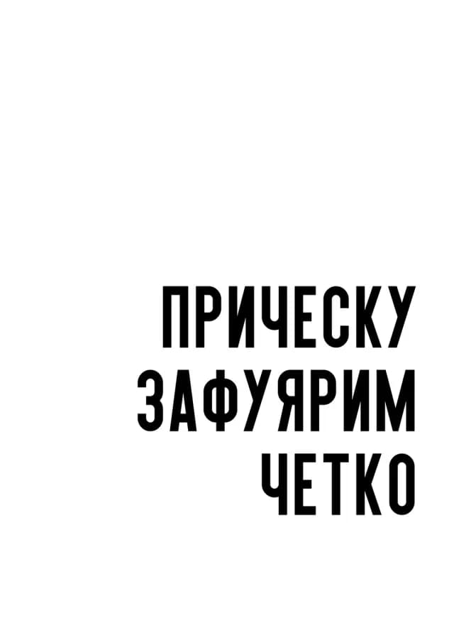 Постер 5440
