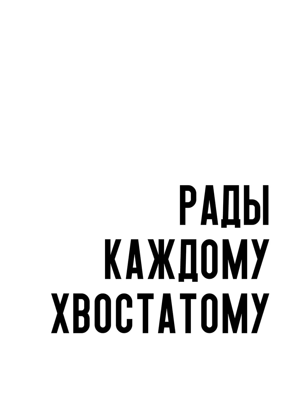 Постер 5443