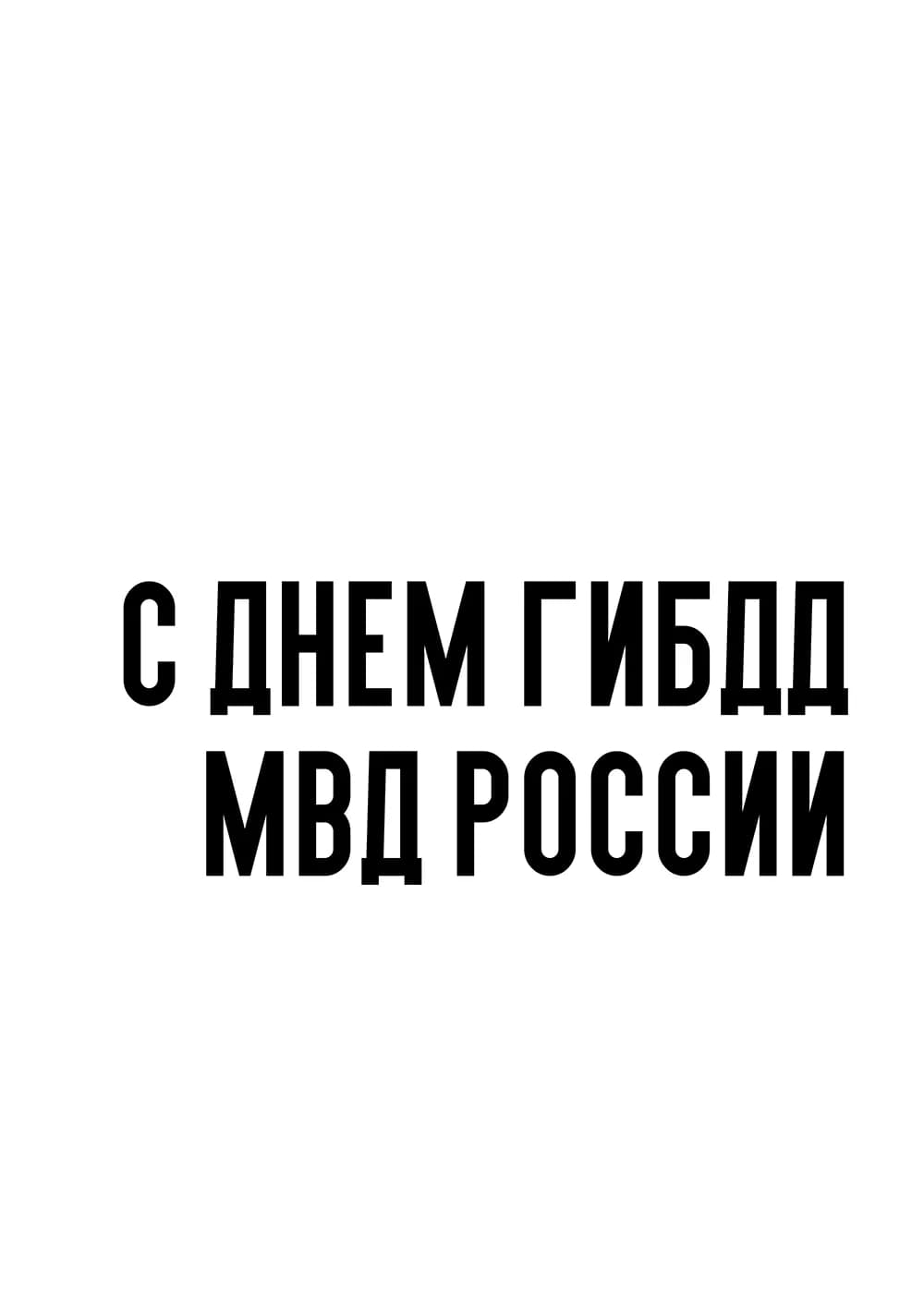 Постер 5446