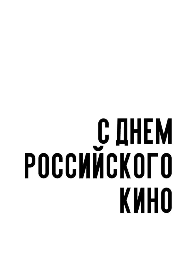 Постер 5448