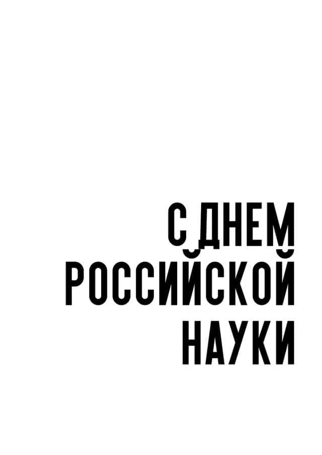 Постер 5449