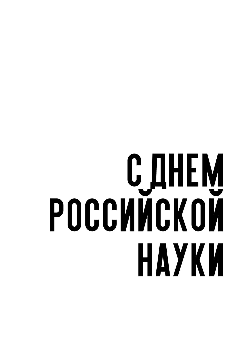 Постер 5449