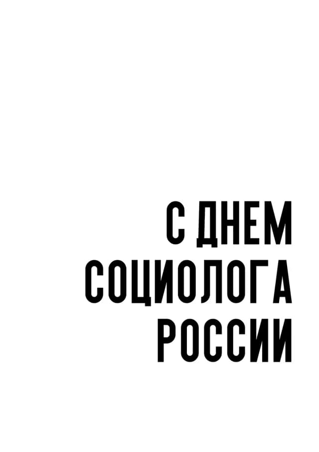 Постер 5451