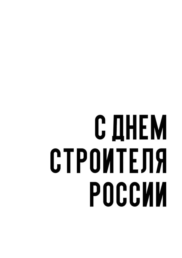 Постер 5452