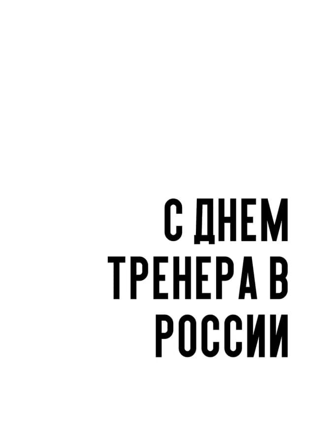 Постер 5453