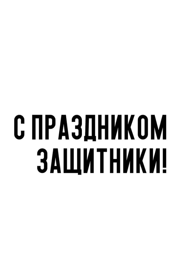 Постер 5454
