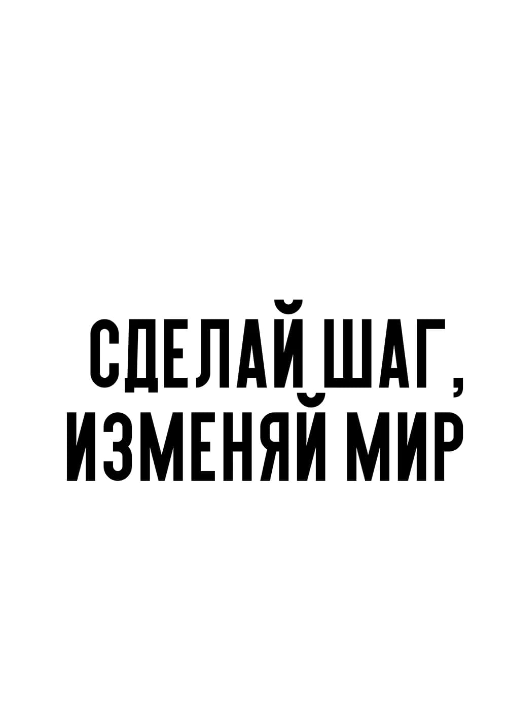 Постер 5455